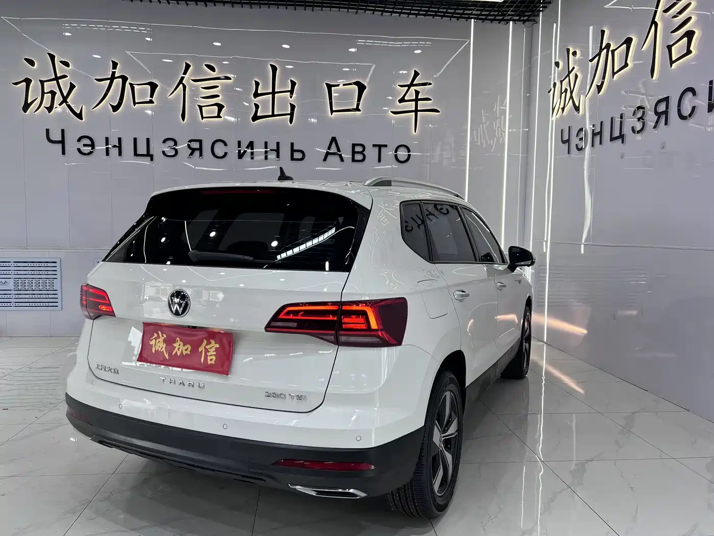 Volkswagen Tharu 2022 280TSI FWD Luxury Edition фото 4