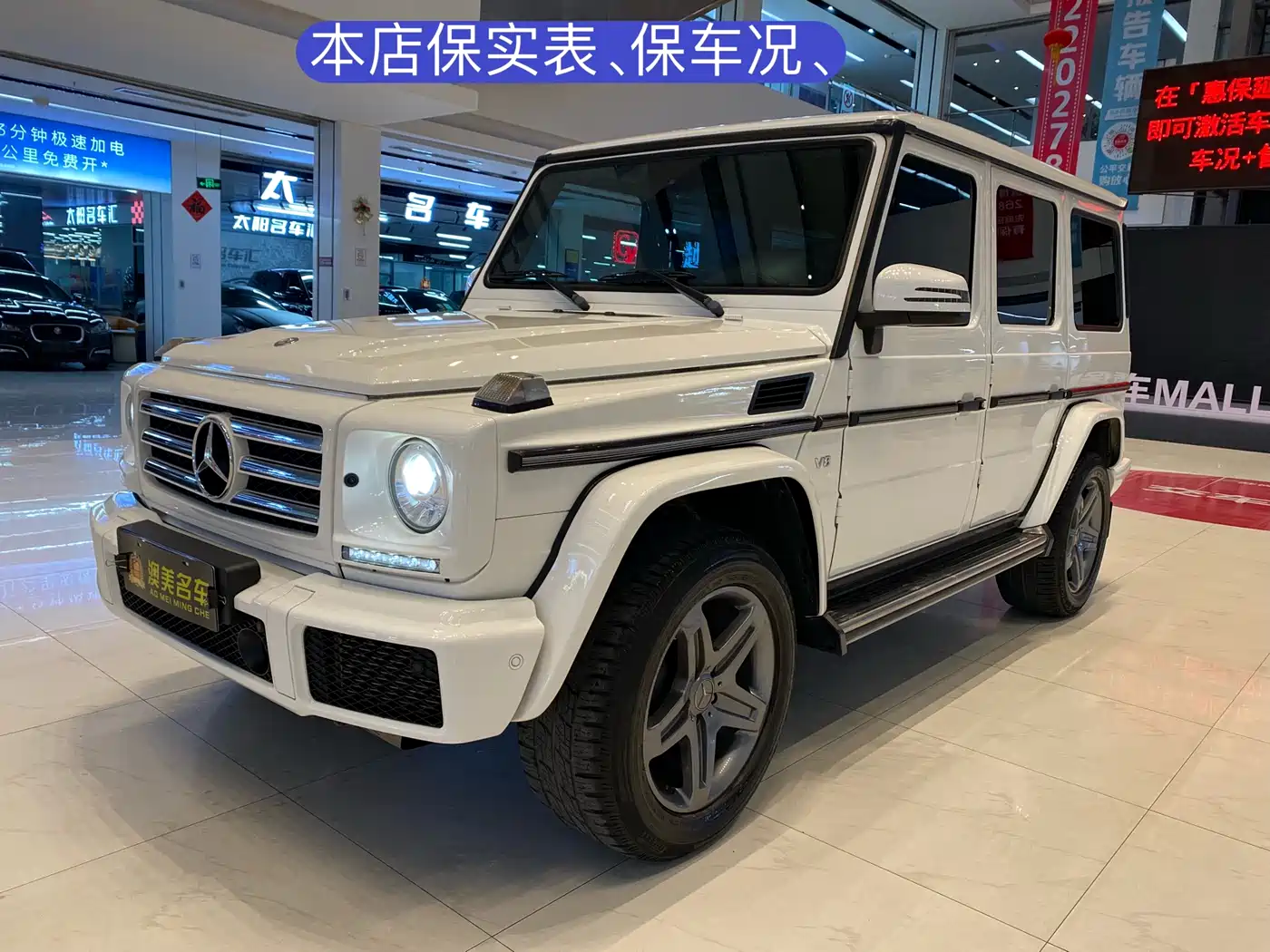 Mercedes-Benz G-Class 2017 G 500
