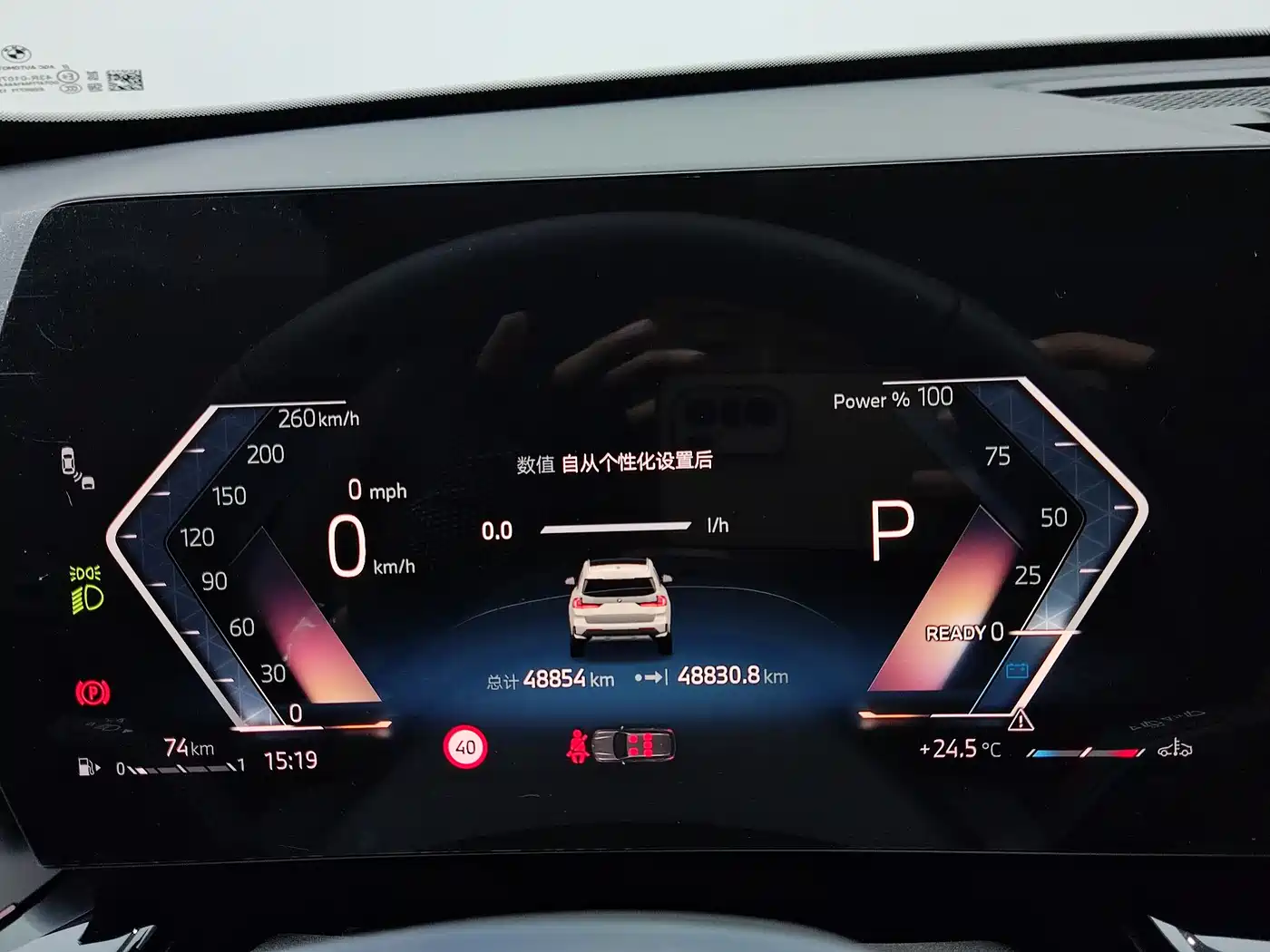 BMW X1 2023 sDrive20Li X Design Package фото 20