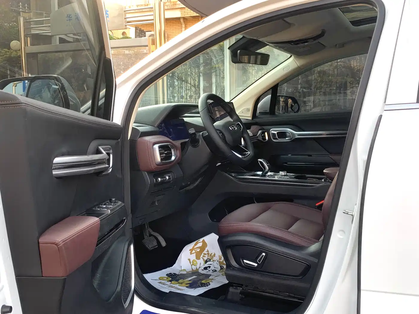 GEELY AUTOMOBILE HAOYUE