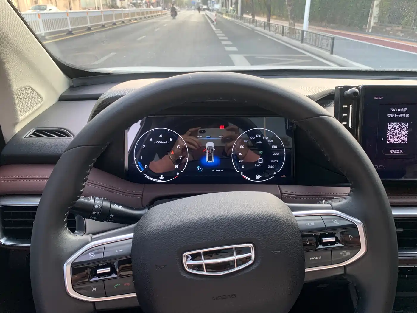 GEELY AUTOMOBILE HAOYUE