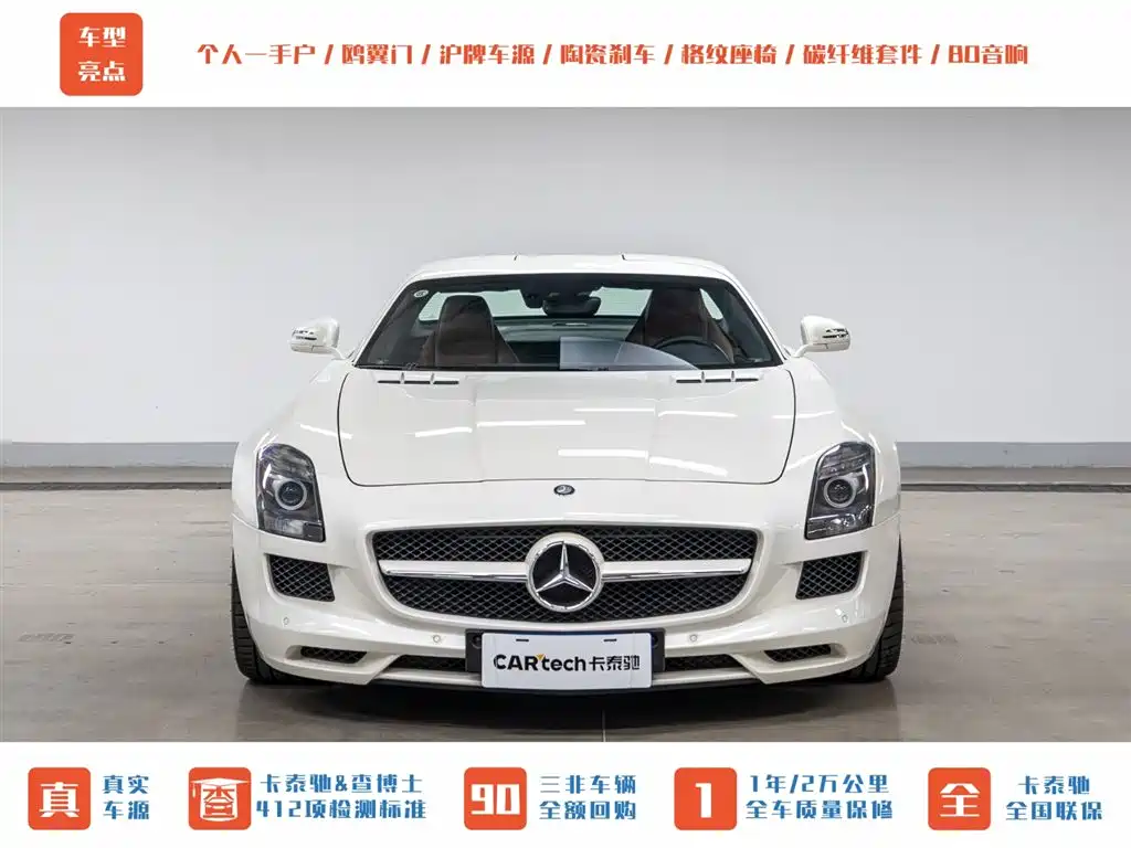 Mercedes-Benz SLS AMG 2011 SLS AMG фото 2