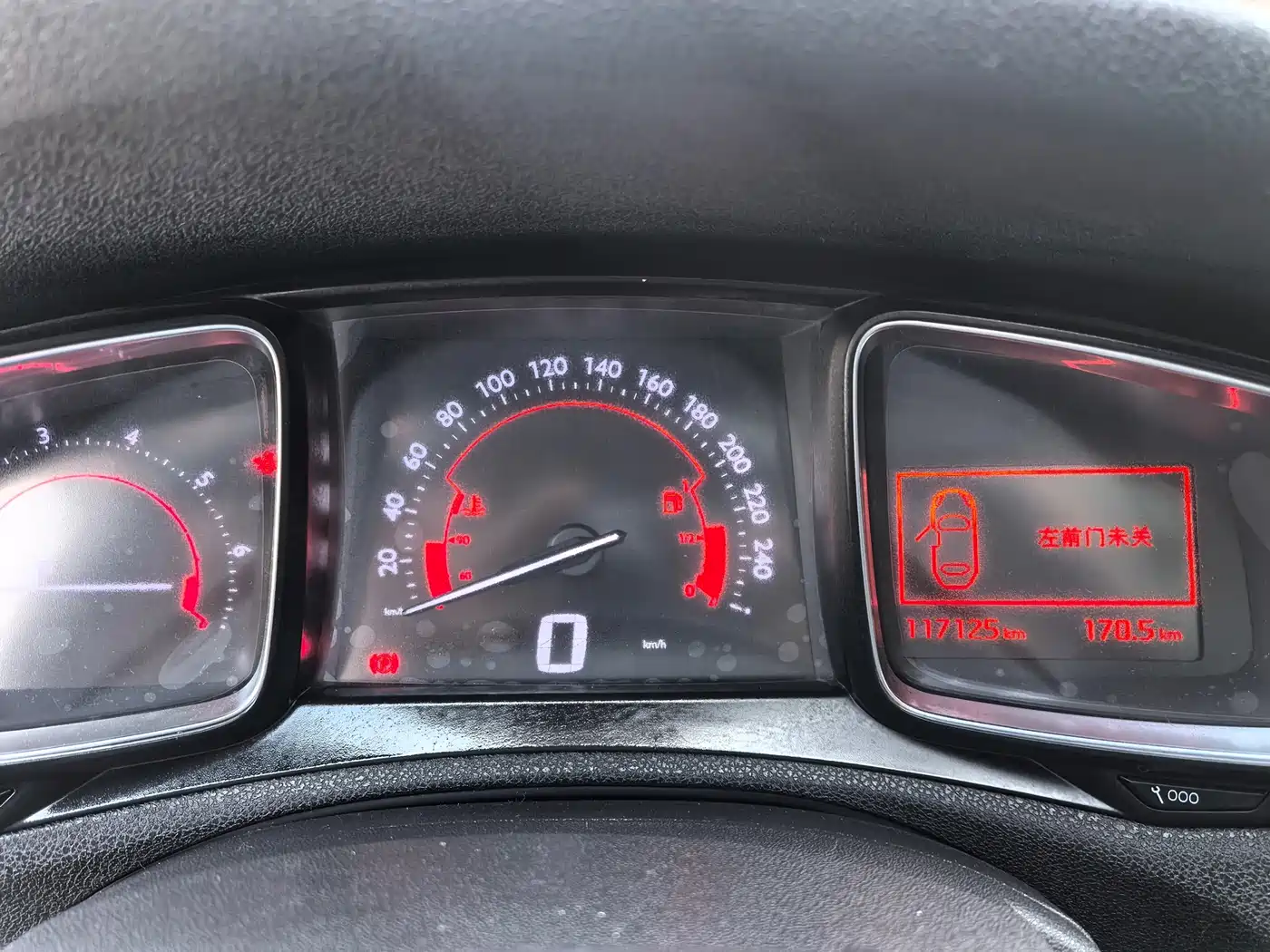 DS 6 2016 2016 1.6T Luxury THP160