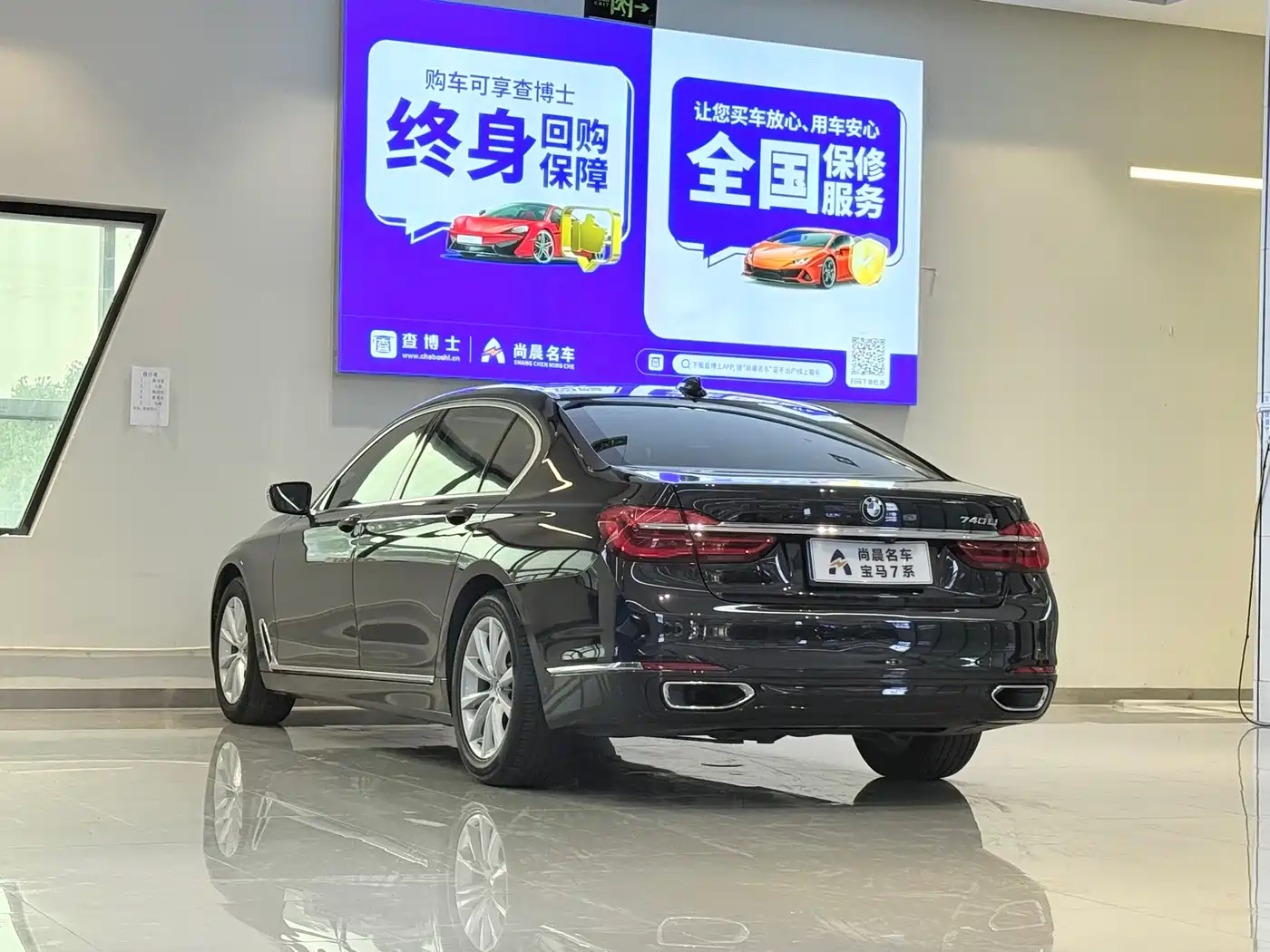 BMW 7 Series 2016 730Li Leading фото 12
