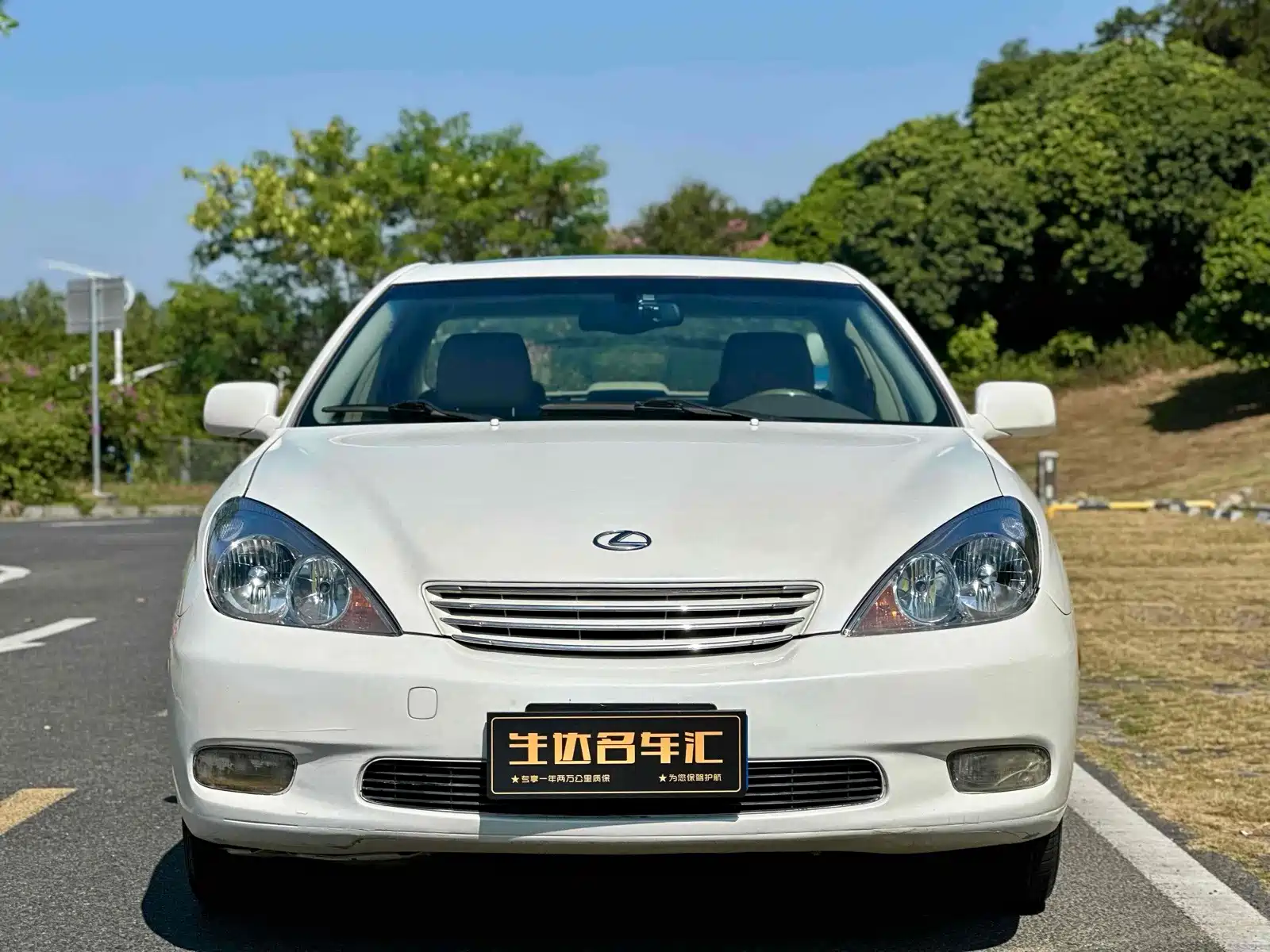 Photo 2 - Lexus ES