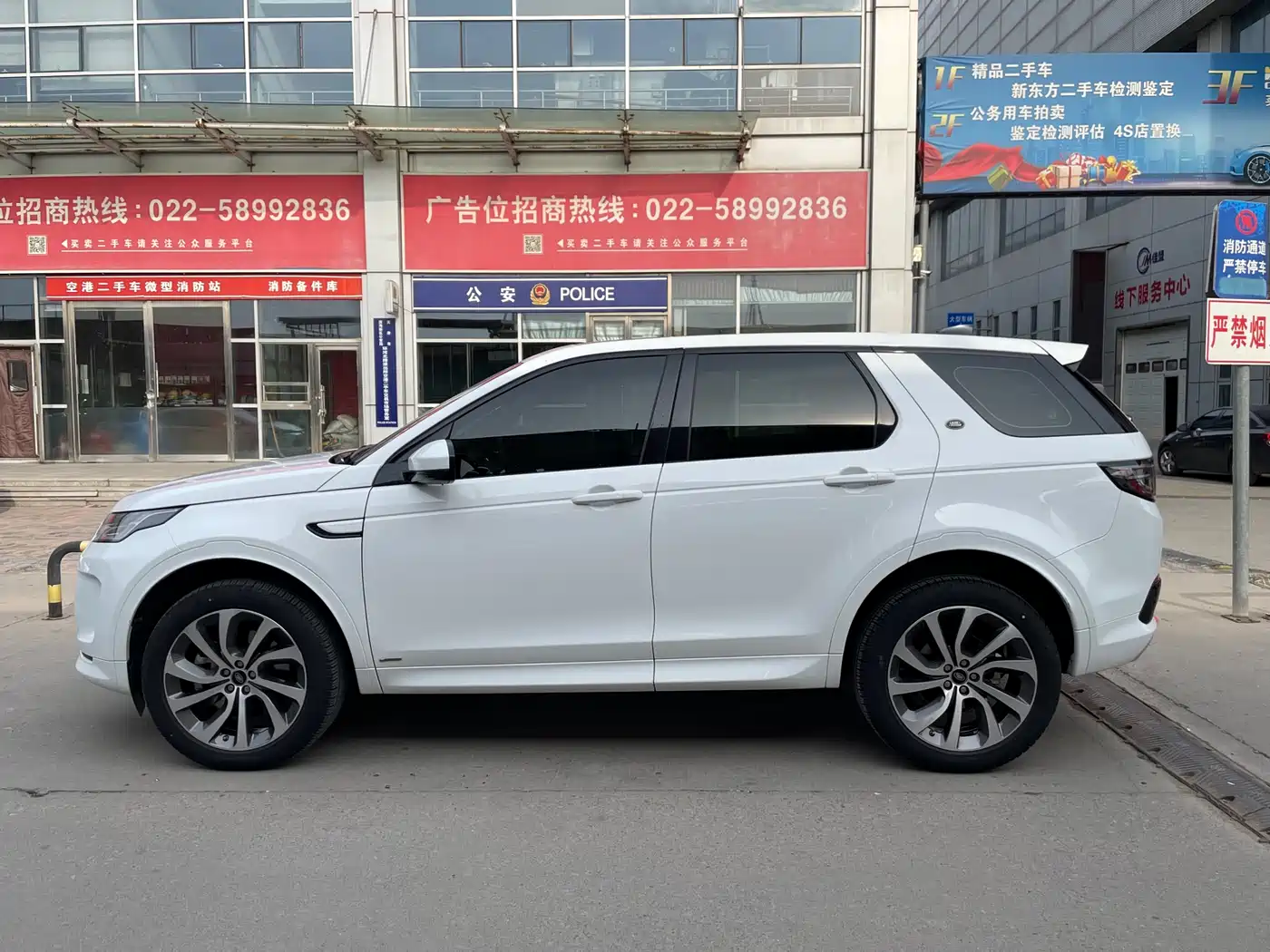 LAND ROVER DISCOVER SPORTS