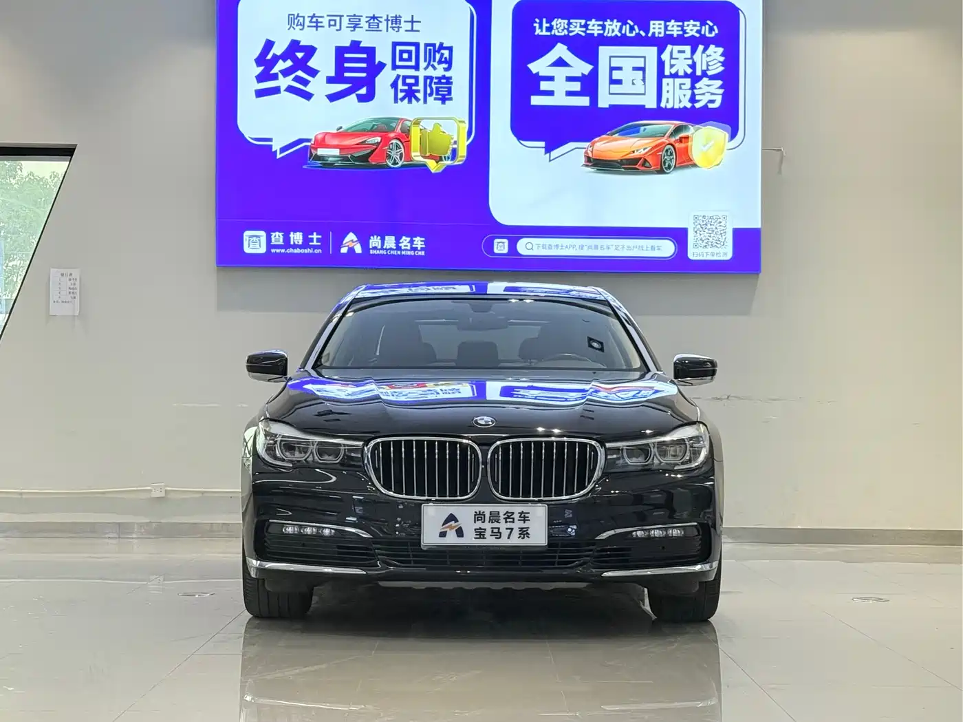 BMW 7 Series 2016 730Li Leading фото 2