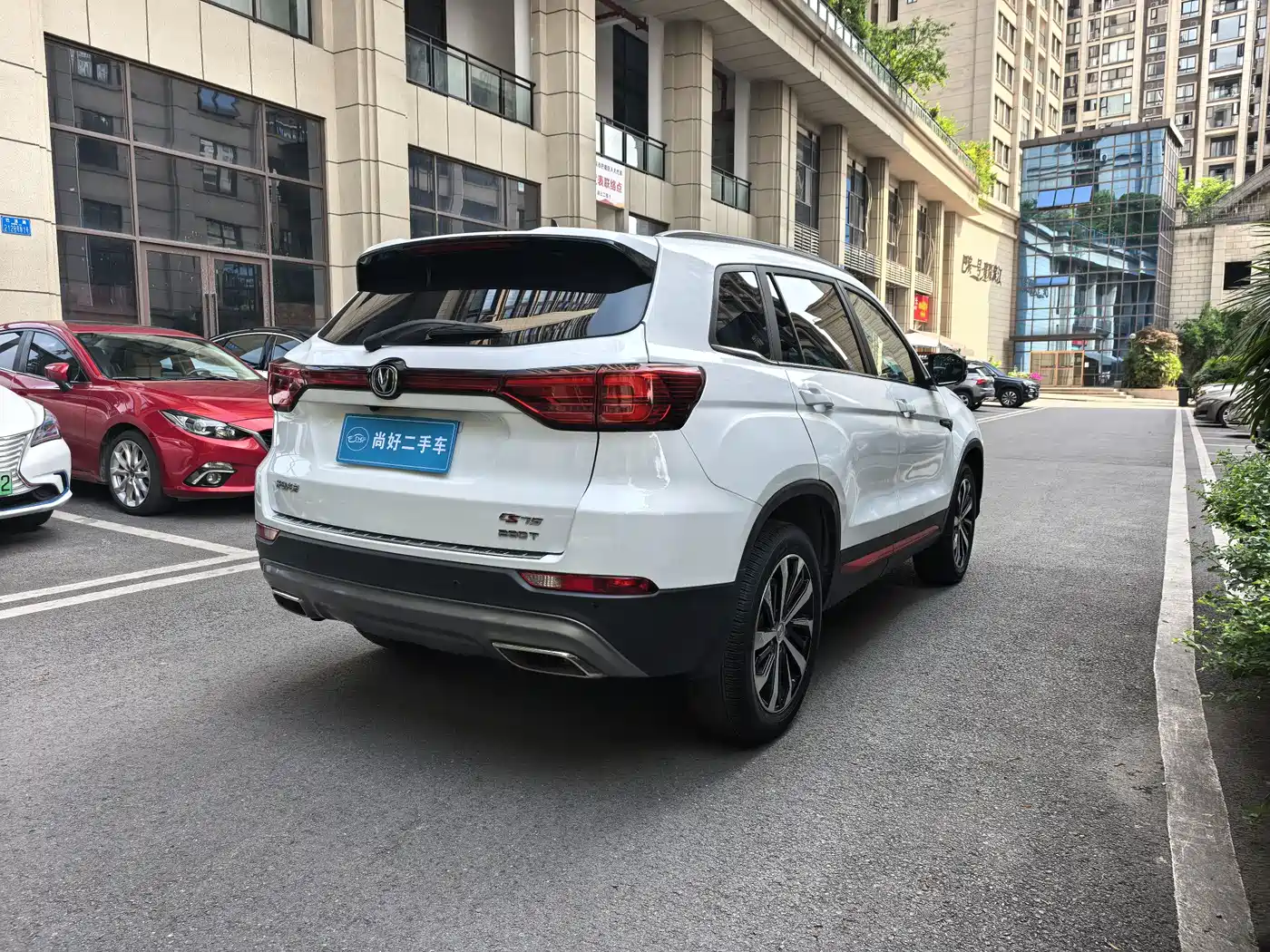 CHANGAN CS75