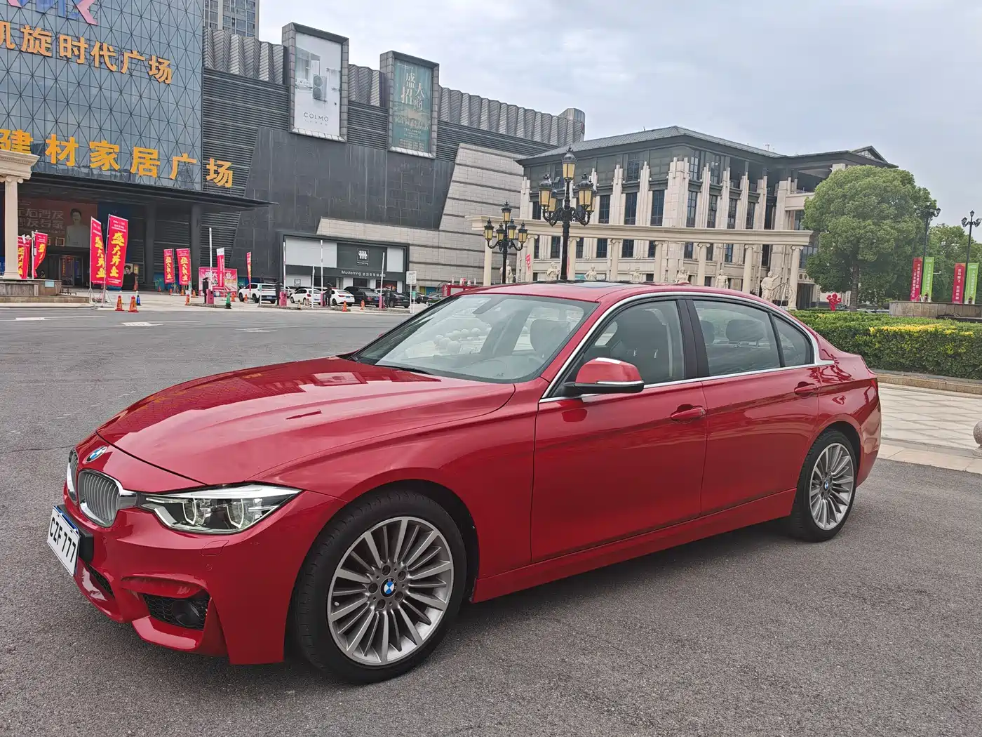 BMW 3 Series 2019 320Li Fashion Type