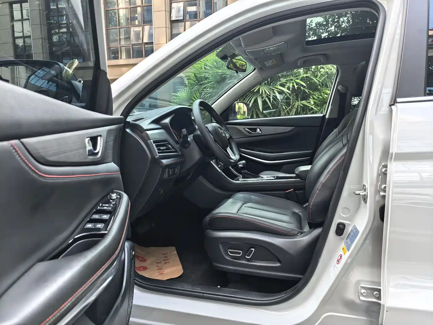 CHANGAN CS75