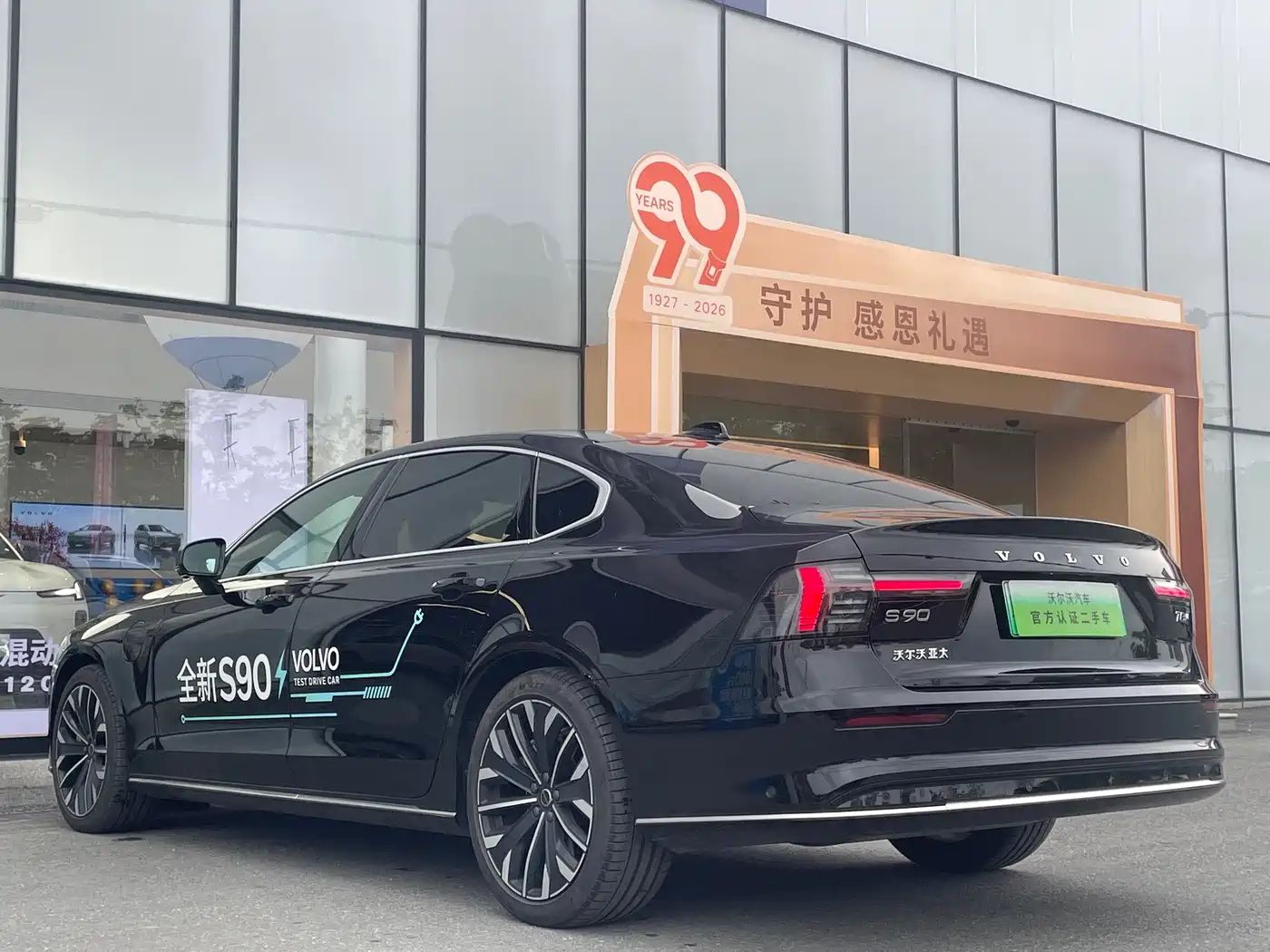Volvo S90 Plug-in Hybrid 2025 2026 Plug-in Hybrid AWD Long Range Elegance Luxury