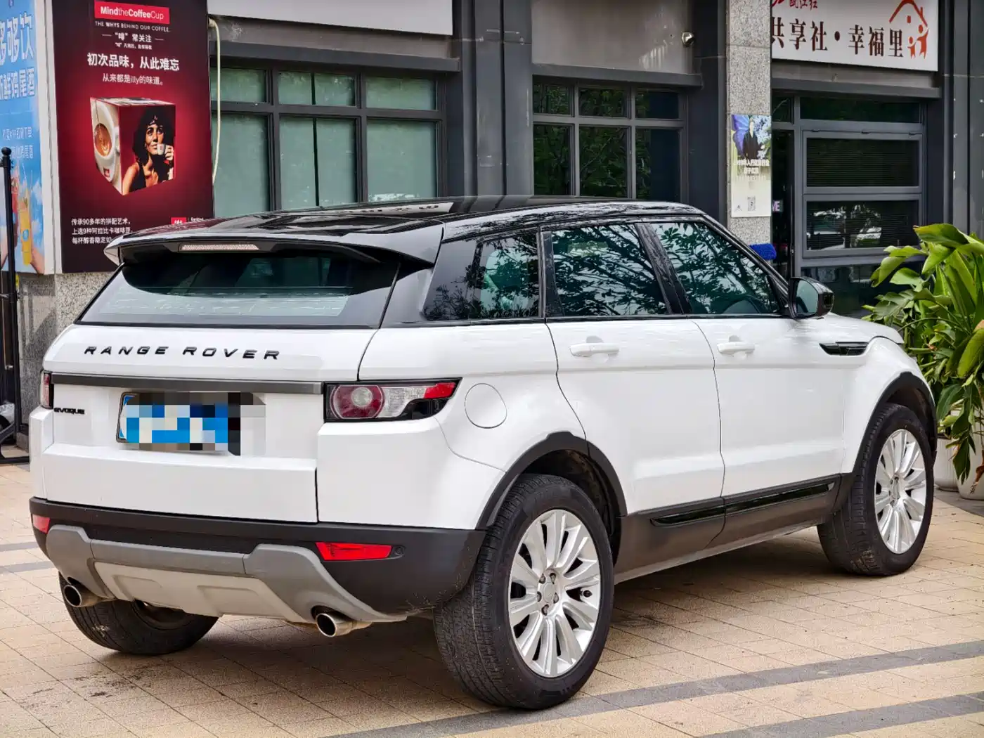 Land Rover Range Rover Evoque 2015 2.0T 5-Door Intelligent Edition фото 10