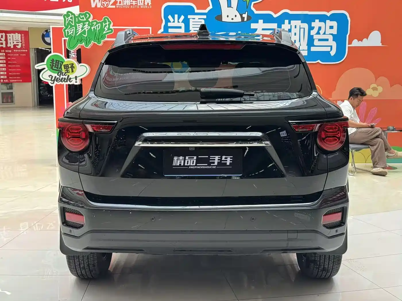Haval Da Gou 2nd Gen 2023 2.0T 2WD Trendy Off-road Edition Plus фото 11