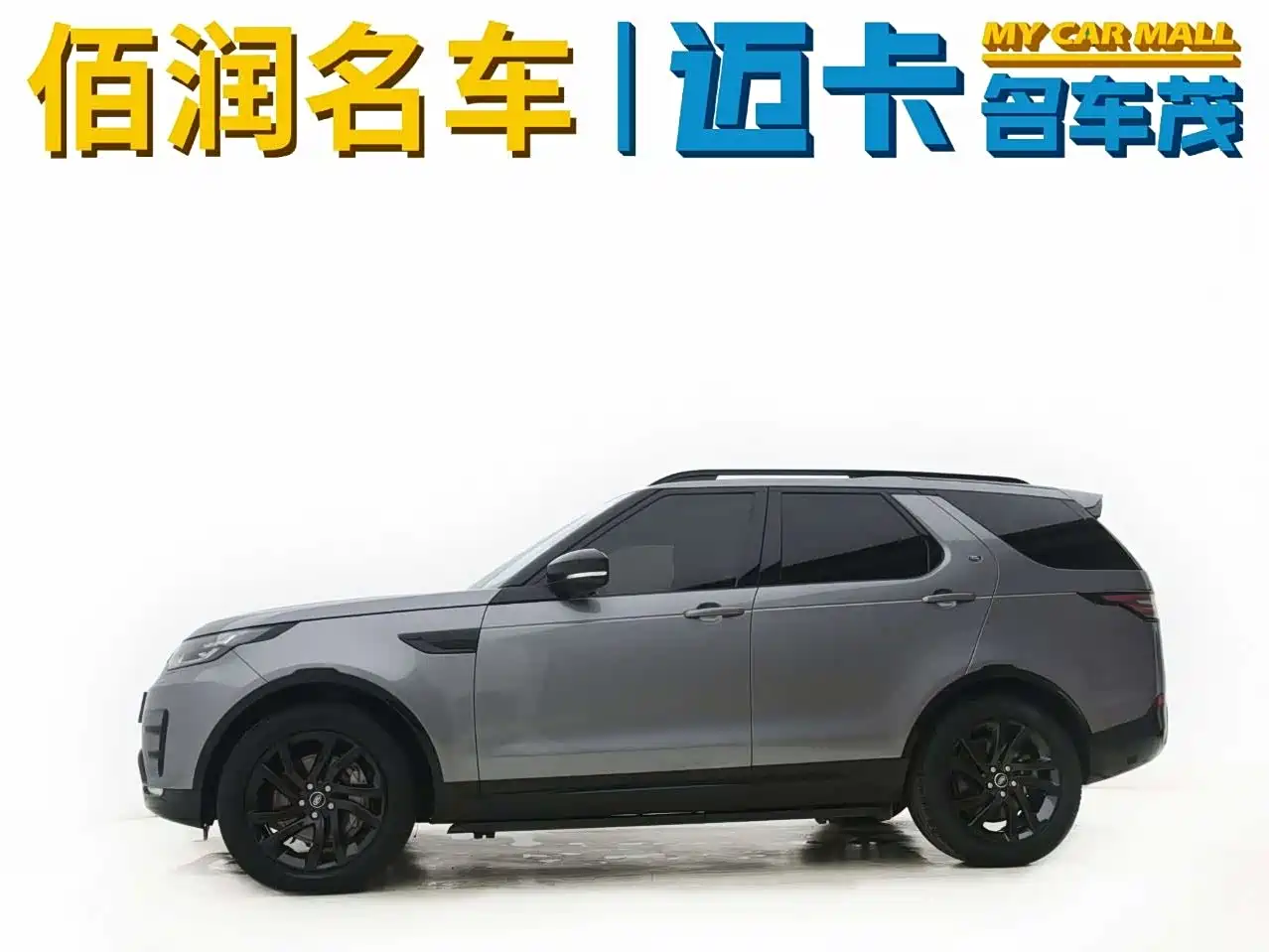 Land Rover Discovery 2020 3.0 SC V6 30th Anniversary Special Edition фото 3