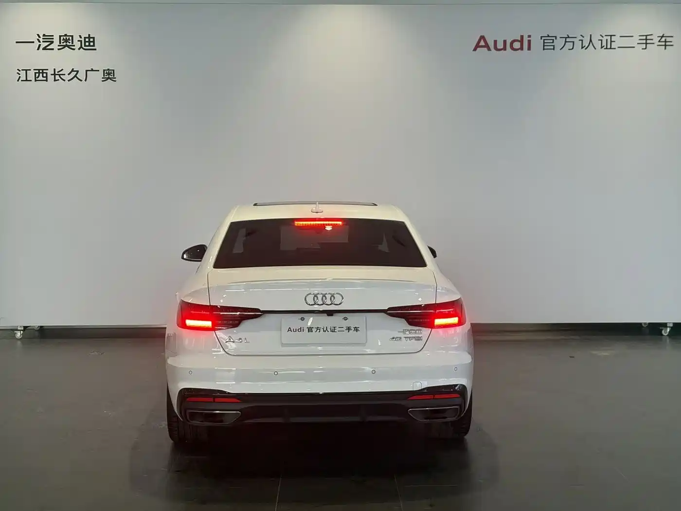 Audi A4L 2023 40 TFSI Luxury Sport фото 5