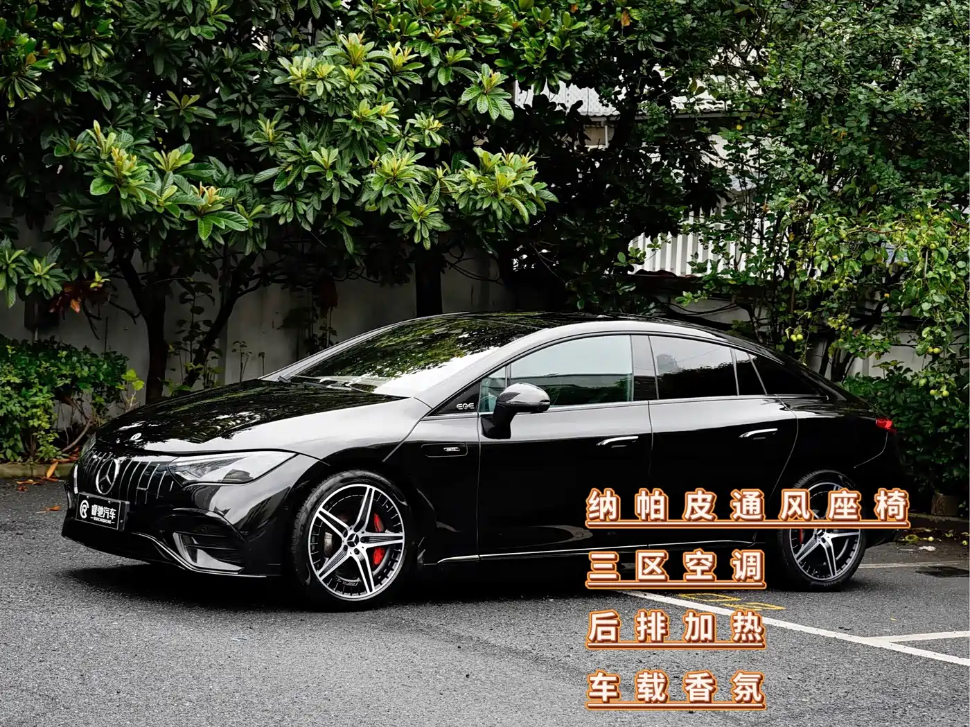 Mercedes-Benz EQE AMG 2023