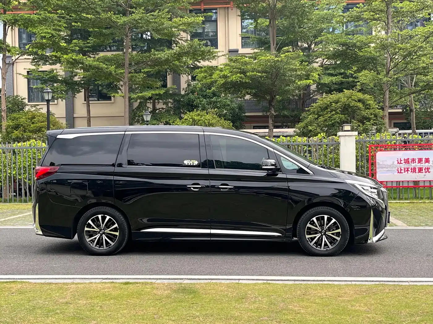 GAC Trumpchi Trumpchi M8 2021 Leading Show Series 390T Luxury Edition фото 40
