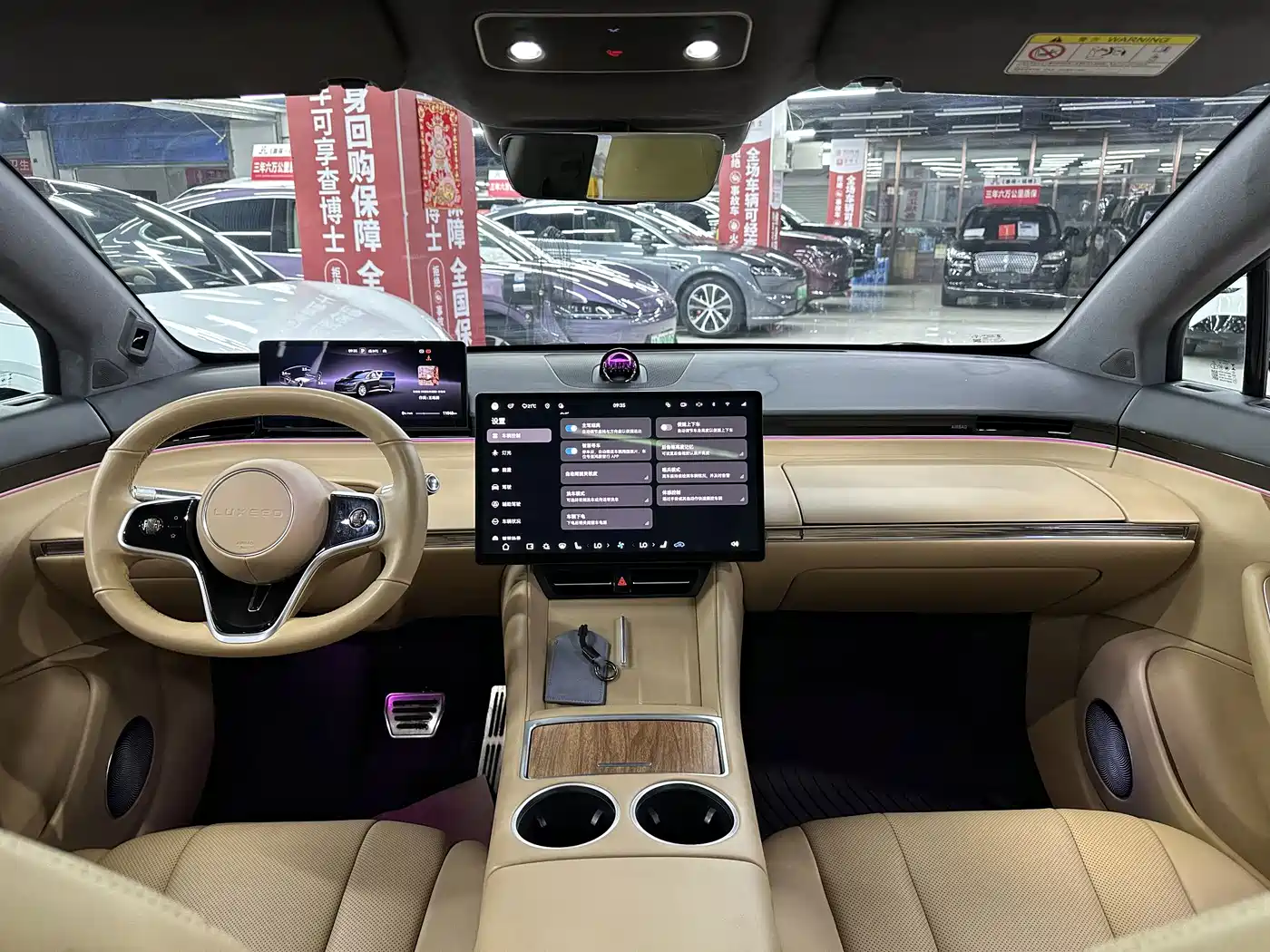 Zhijie Luxeed R7 2024 2024 Pure Electric 736km Ultra
