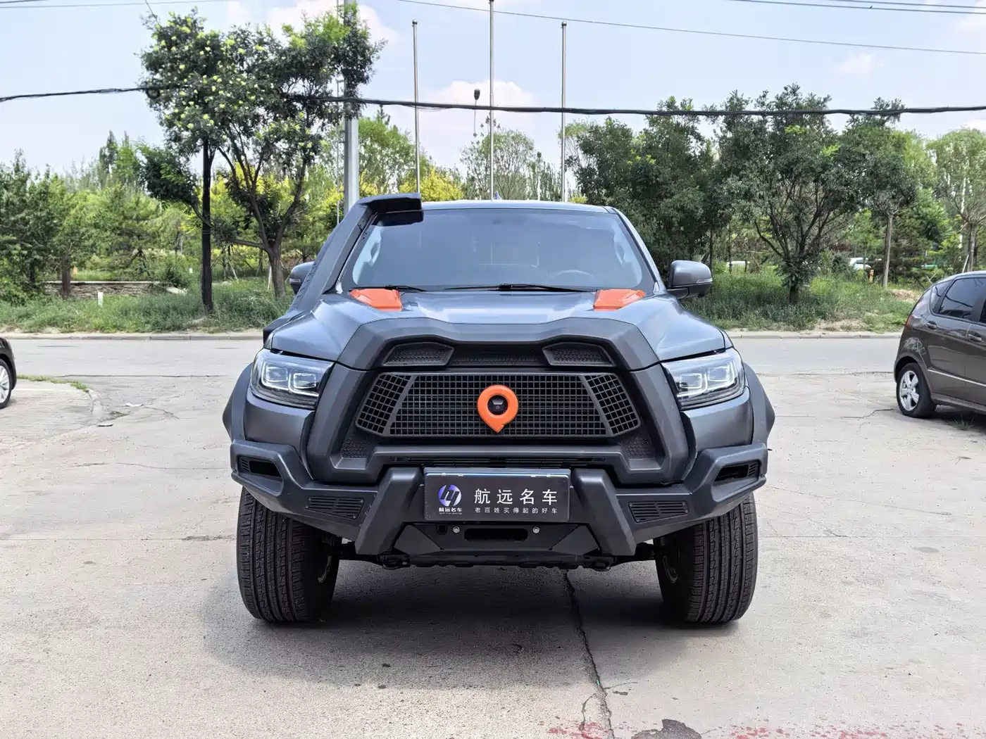 2026 Great Wall Pao