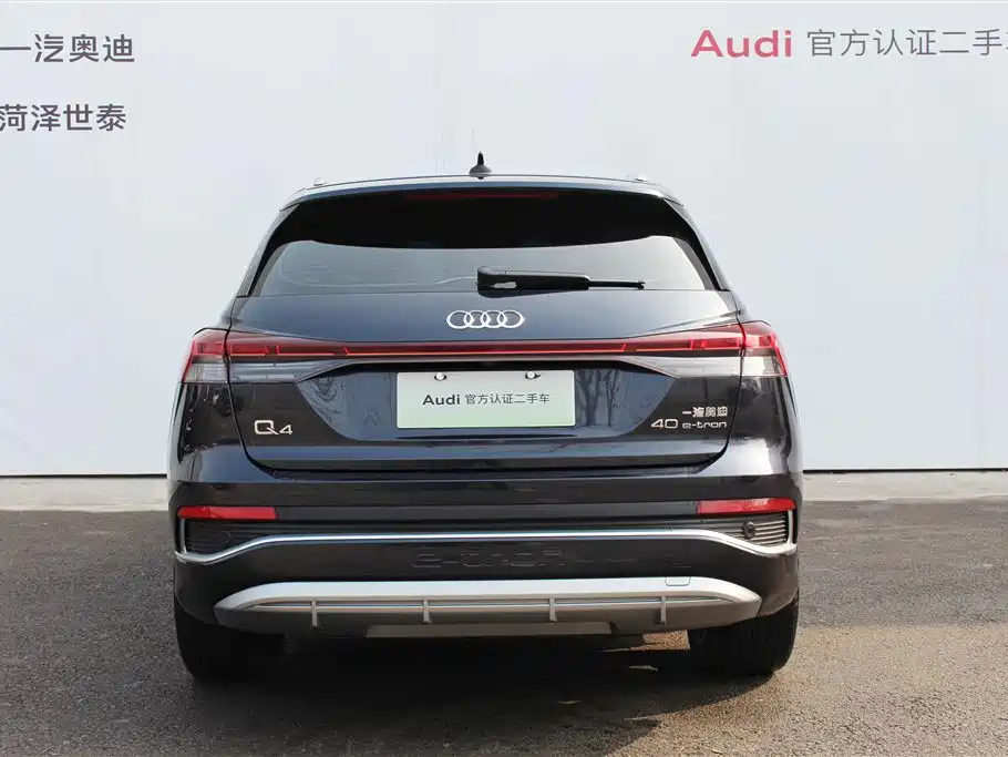 AUDI Q4 E TRON