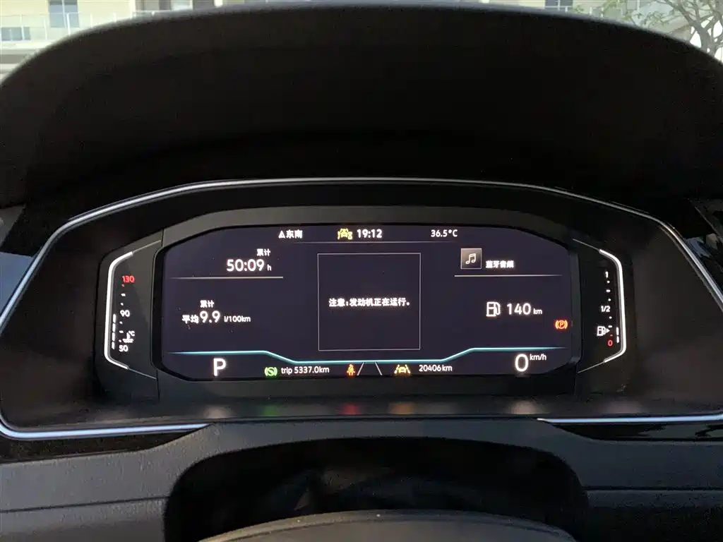 Volkswagen Magotan 2026 2026 Model 30 Million Special Selection 380TSI DSG Luxury