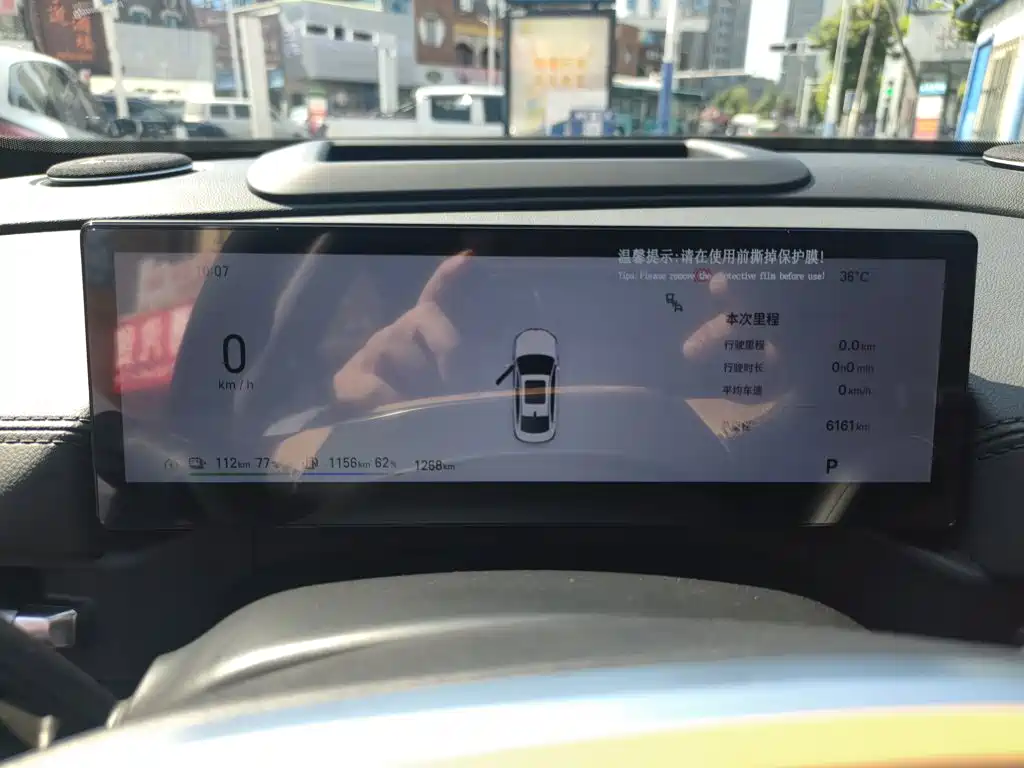 Geely Galaxy Galaxy A7 2025 2025 EM-i