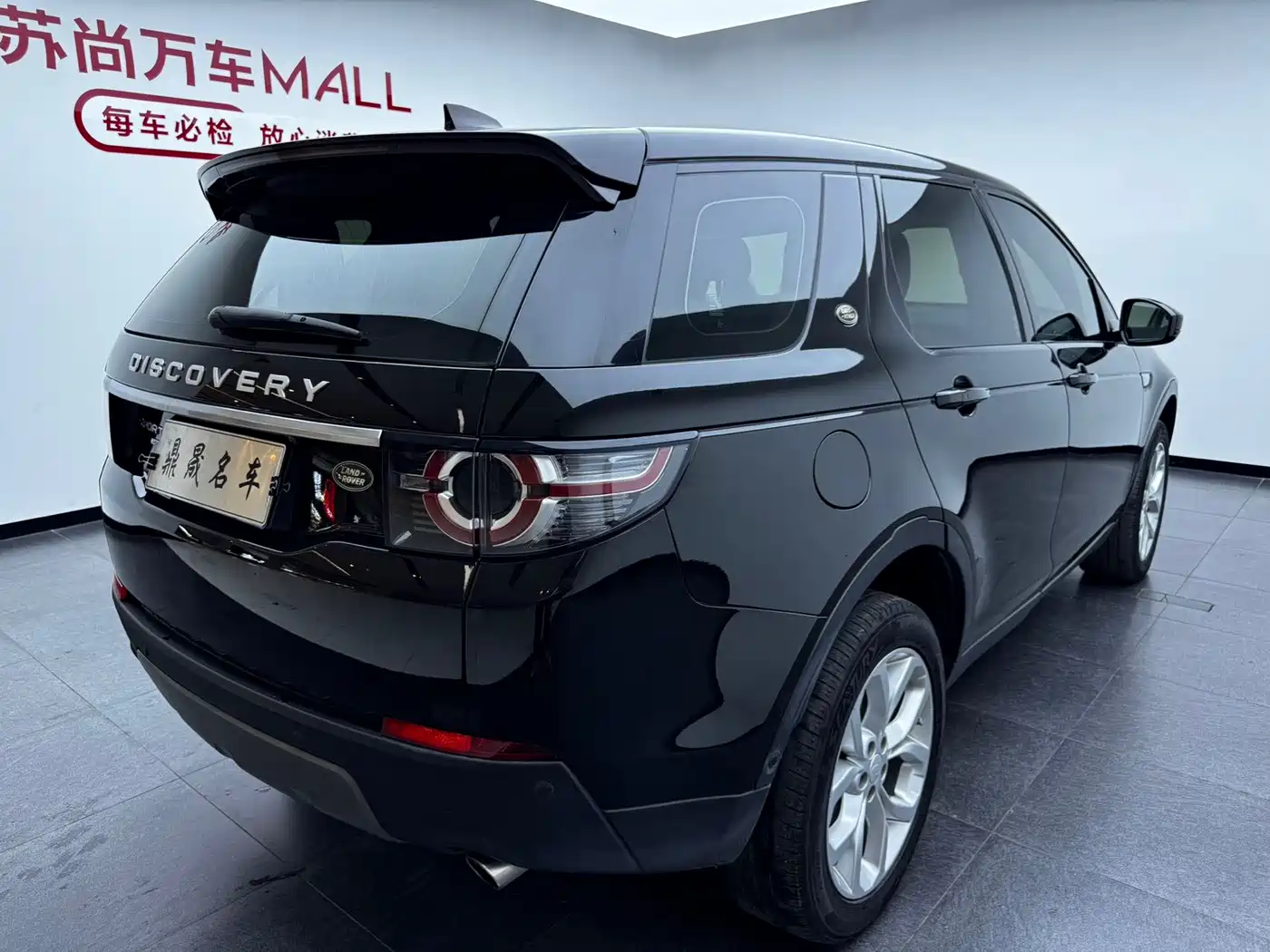 Фото 4 - Land Rover Discovery Sport