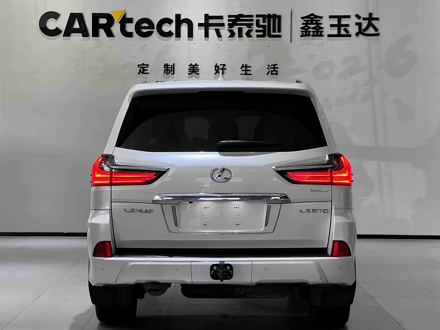 Photo 6 - Lexus LX