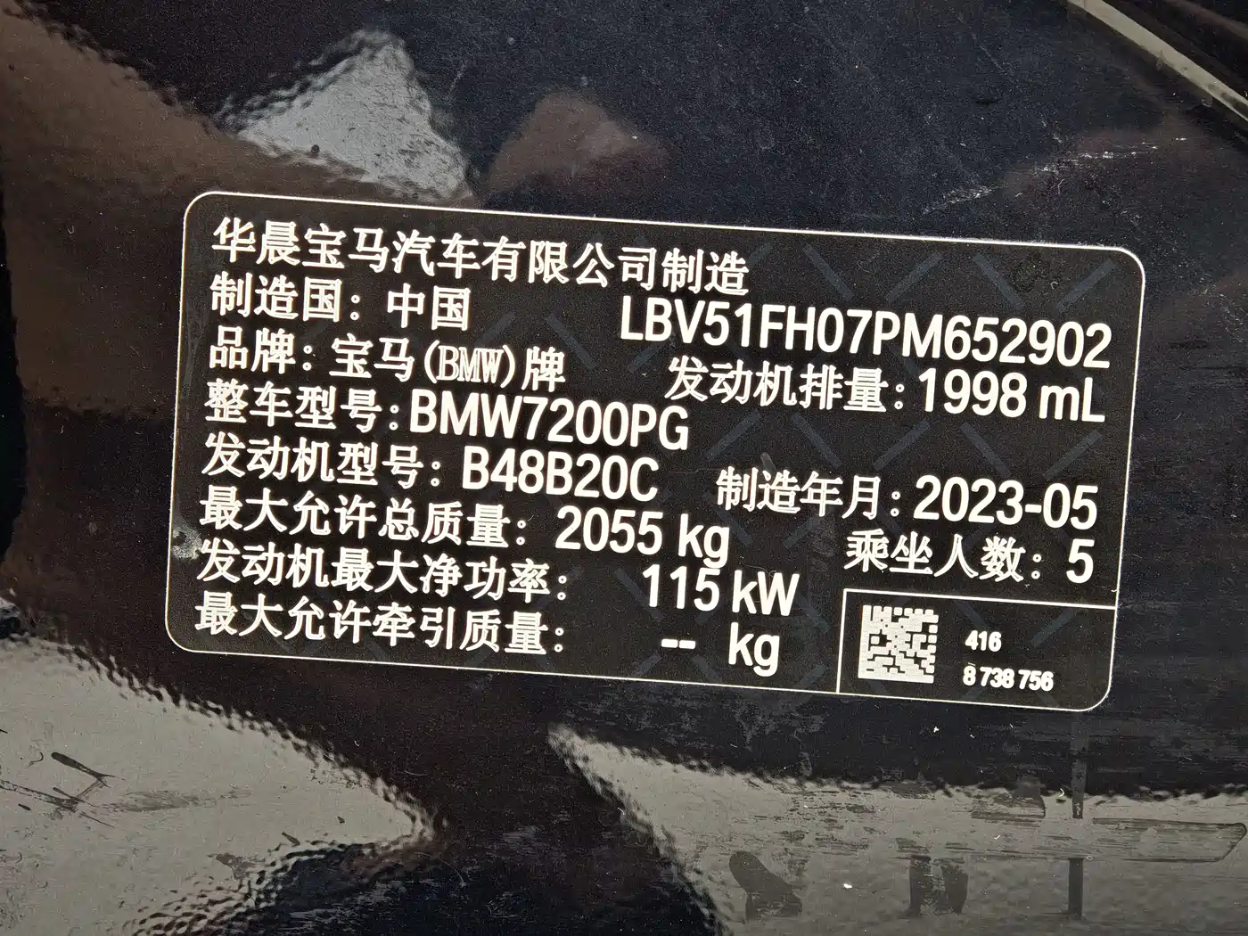 BMW 3 Series 2023 320Li M Sport Package фото 9