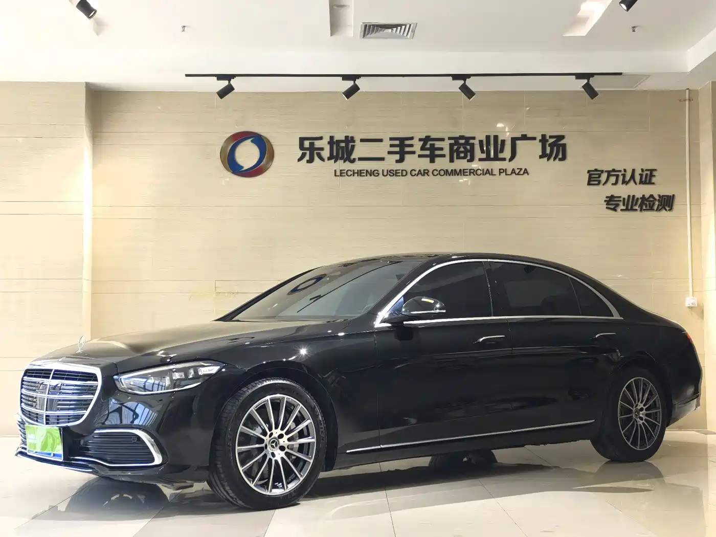 Mercedes-Benz S-Class 2023 Model S 400 L Business Edition