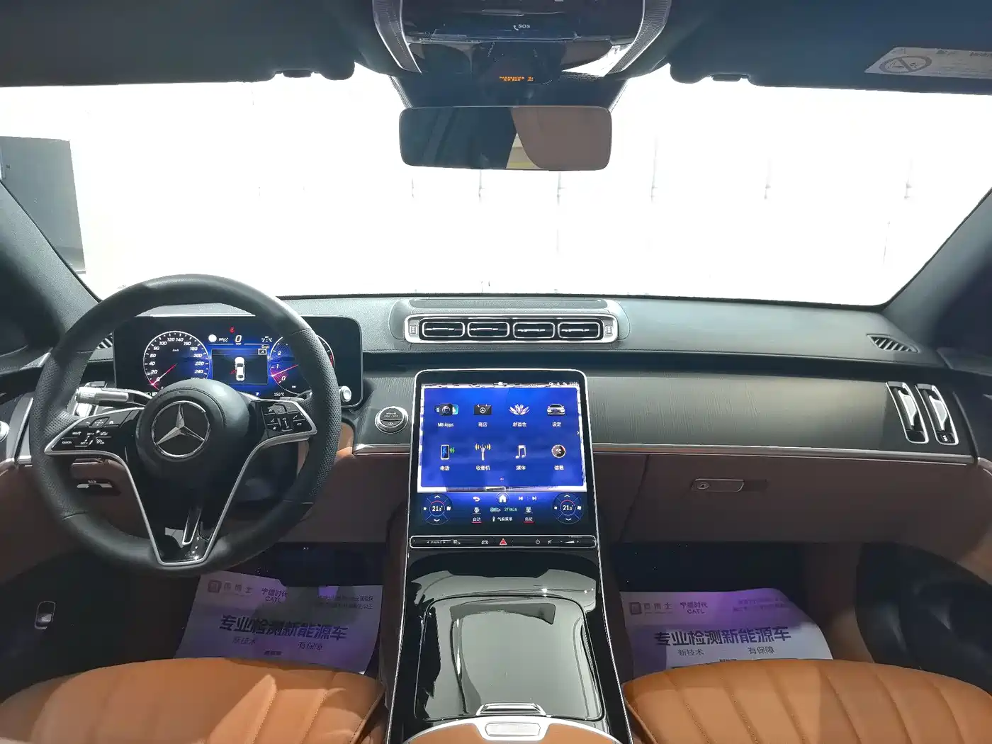 Mercedes-Benz S-Class 2023 Model S 400 L Business Edition фото 6