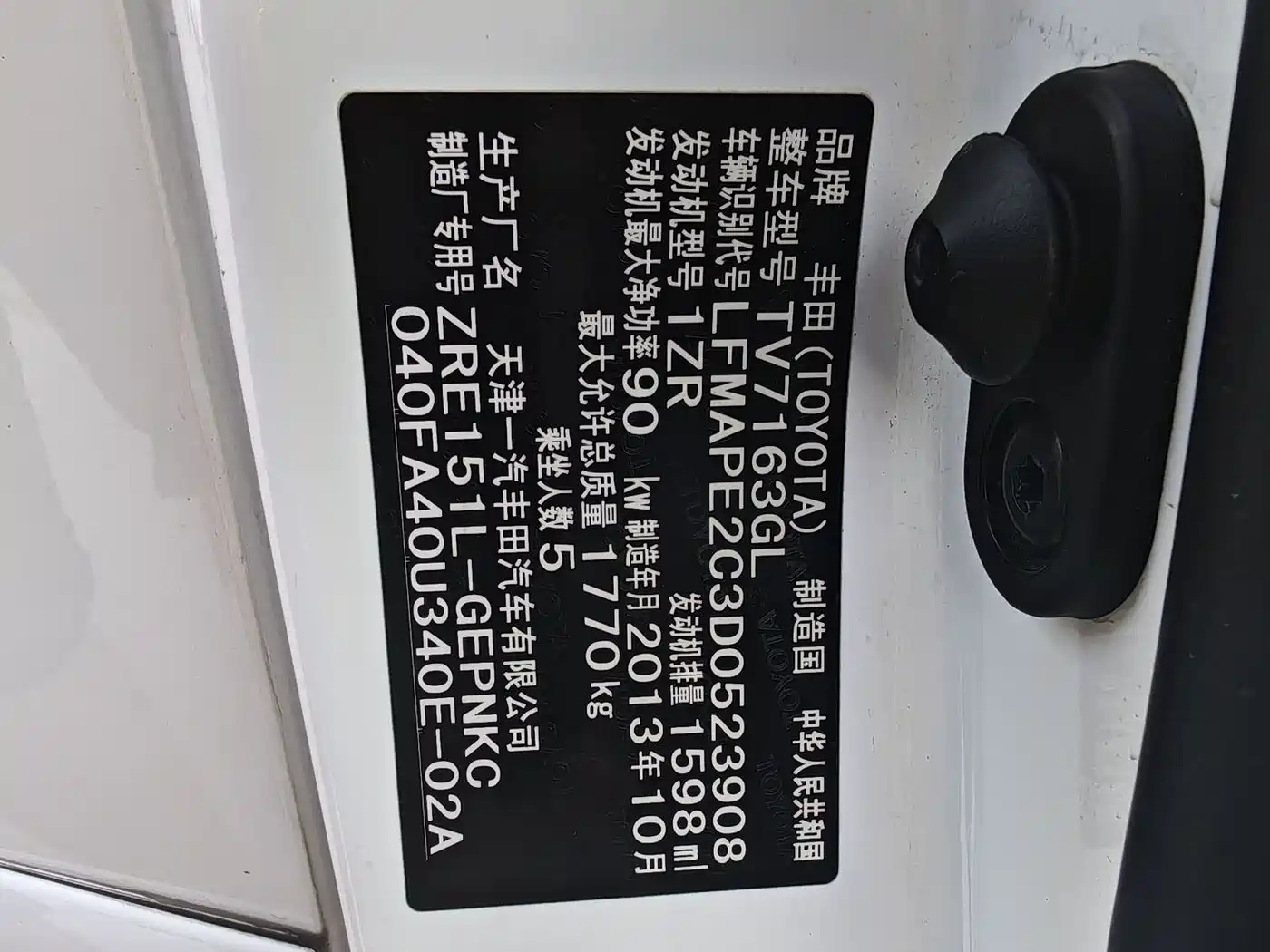 Toyota Corolla 2013 Special Edition 1.6L Automatic Cool GL фото 13