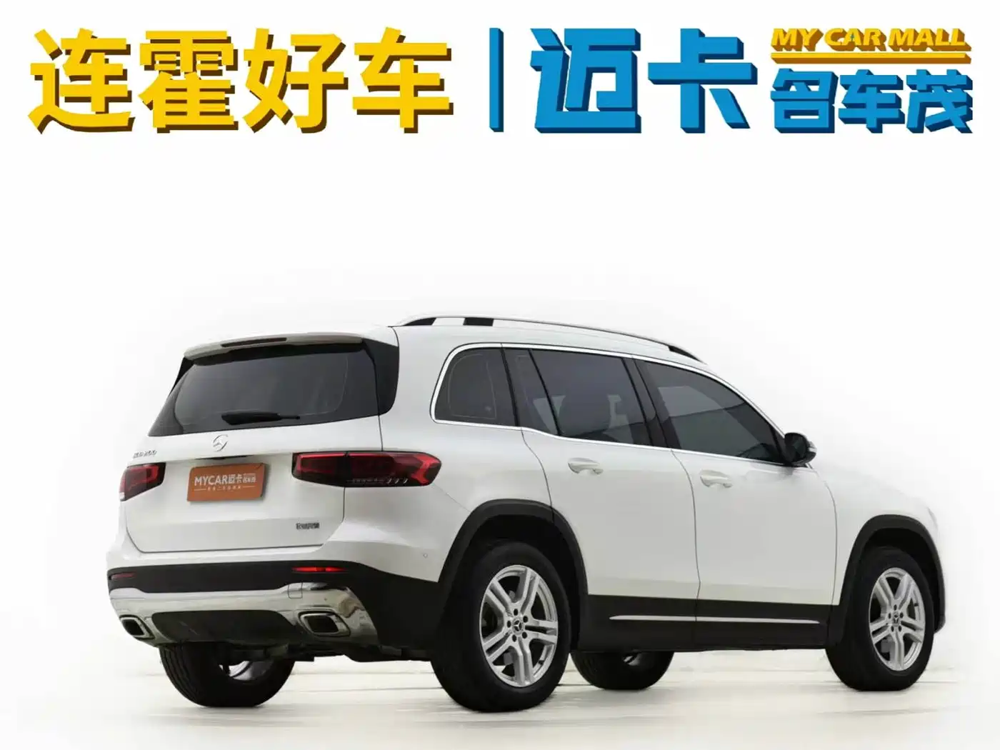 Mercedes-Benz GLB 2022 Facelift II GLB 200 Style фото 3