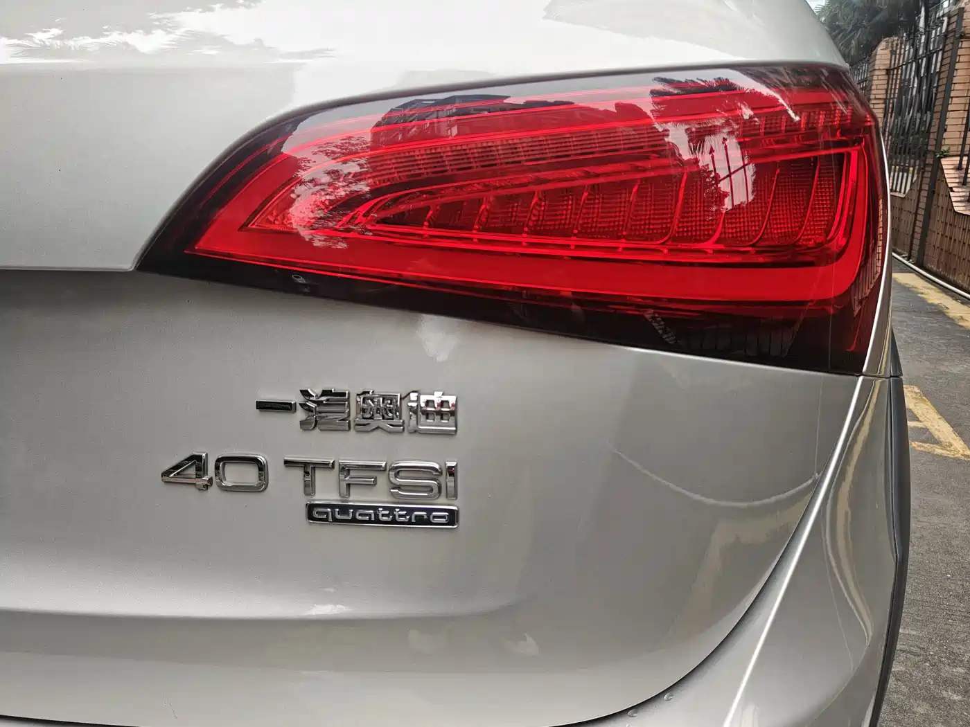 Audi Q5 2017 Plus 40 TFSI Technology фото 29