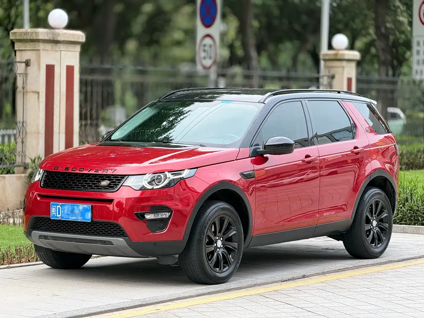 Land Rover Discovery Sport 2018 240PS SE Edition