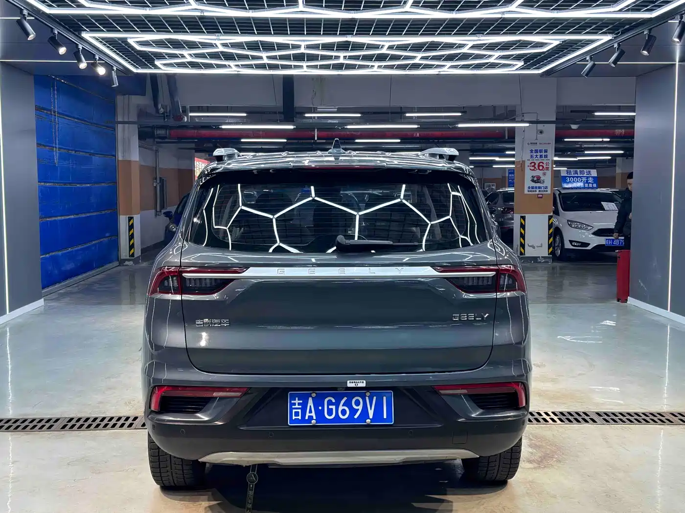 GEELY AUTOMOBILE HAOYUE