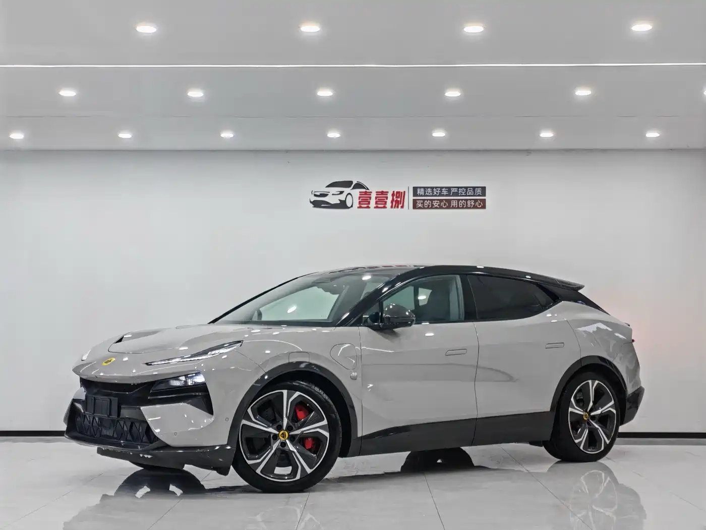 Lotus Cars ELETRE 2023 ELETRE R+