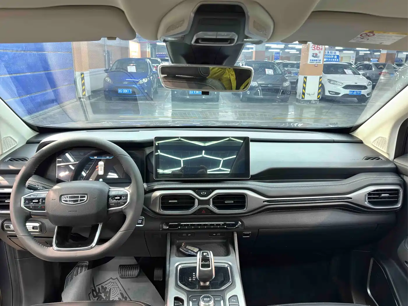 GEELY AUTOMOBILE HAOYUE