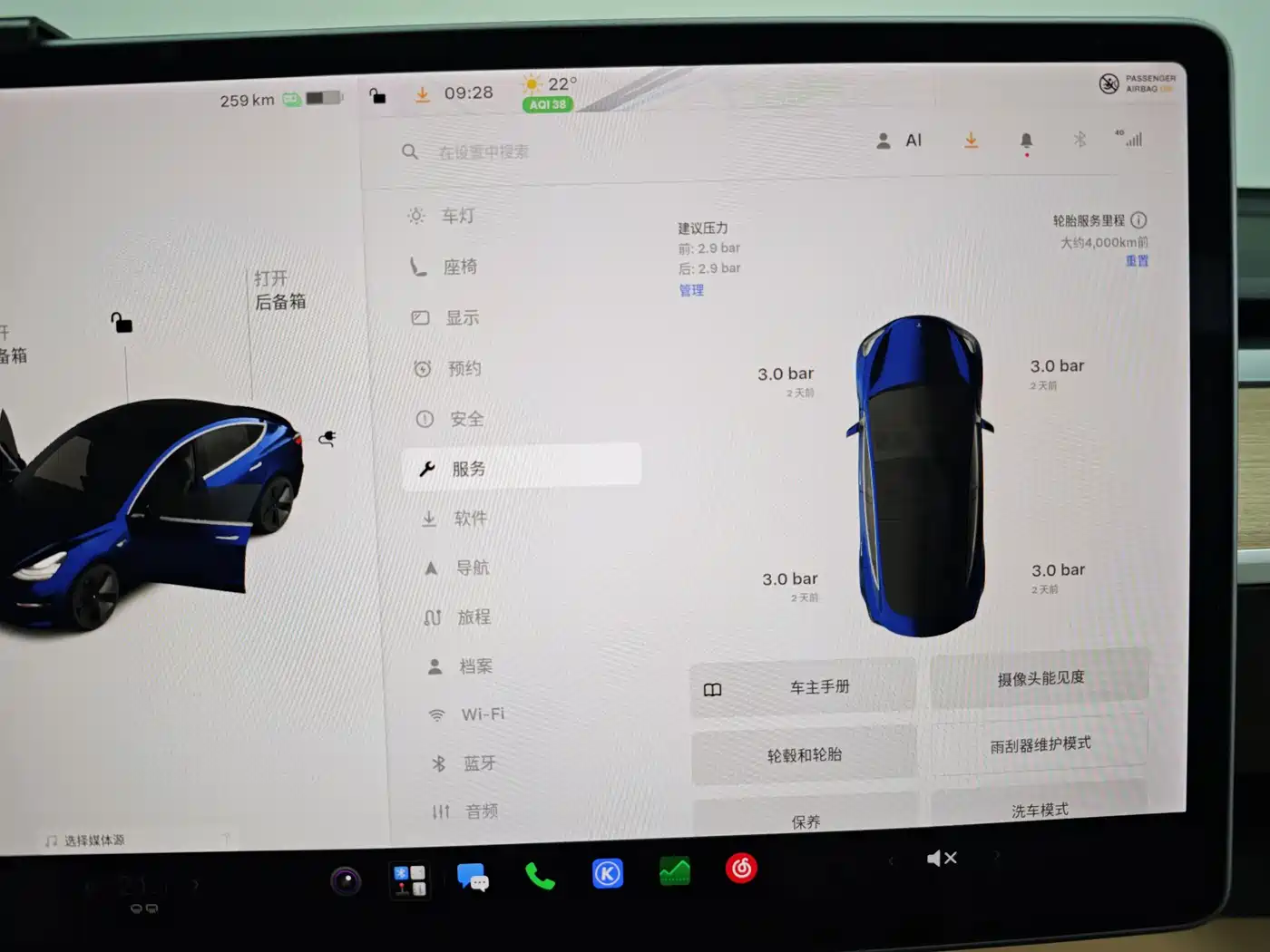 Фото 47 - Tesla Model 3