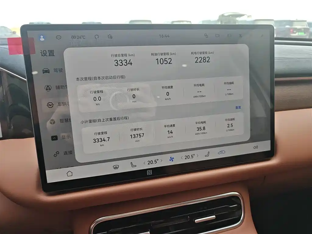 GAC Trumpchi Trumpchi Vision S9 2025 1.5T Hybrid Premium фото 13