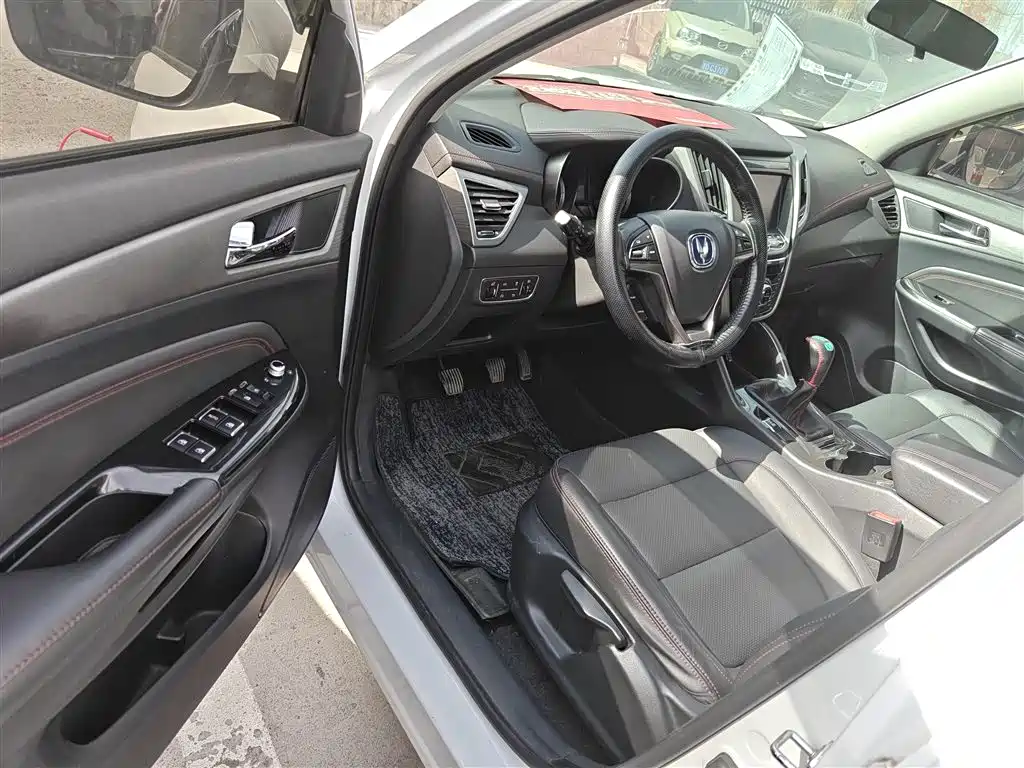 CHANGAN CS75
