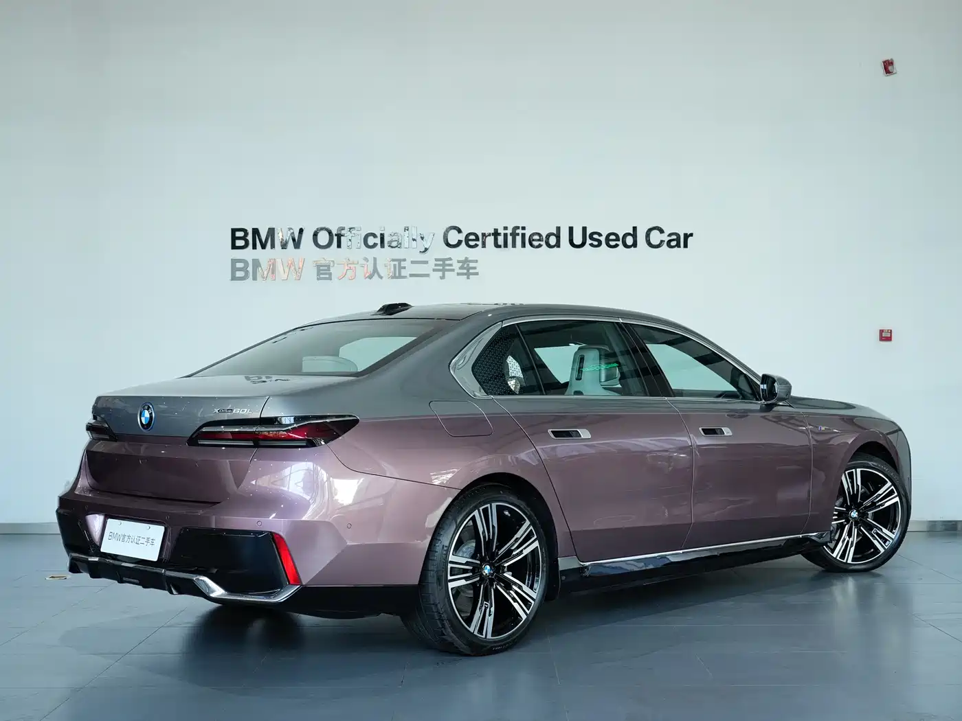 BMW I7