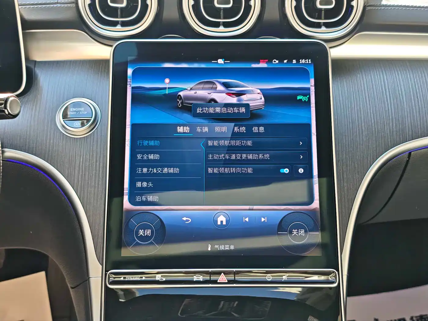Mercedes-Benz C-Class 2024 Facelift C 260 L 4MATIC Sport фото 16