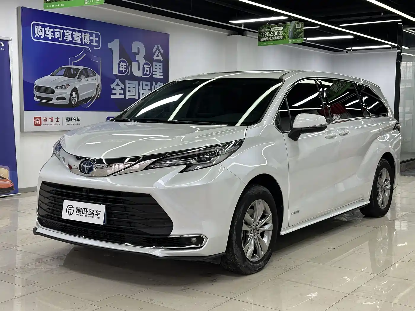 TOYOTA SIENNA 2023