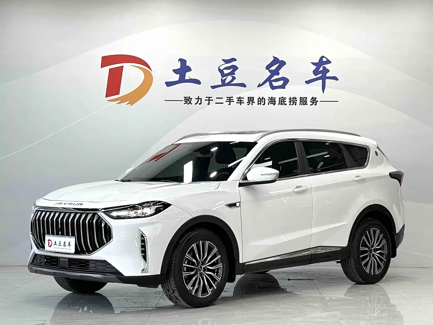 Jetour X70 PLUS 2023 1.5T DCT Warrior PLUS 5-seater