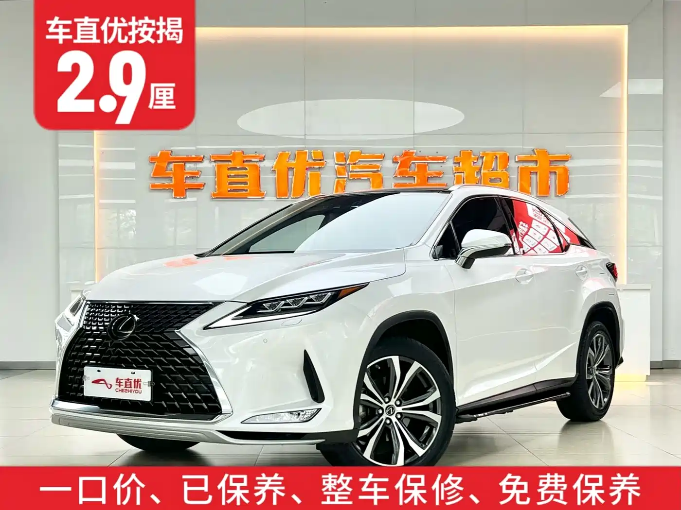 Lexus RX 2020 Facelift 300 AWD Elegance Edition фото 2