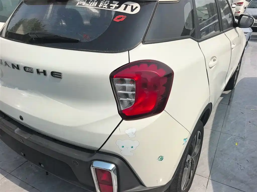 BAIC Changhe Q35 2017 2016 1.5L Manual Smart Edition