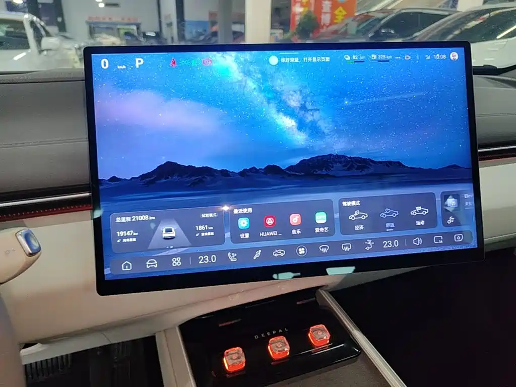 Deepal Shenlan L07 2024 2024 230Max Qiankun Intelligent Driving ADS SE Extended Range