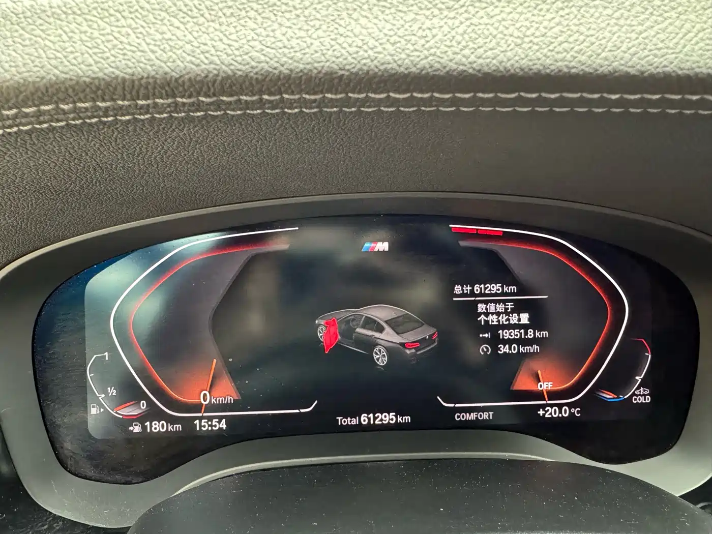 BMW 5 Series 2021 525Li M Sport Package фото 9