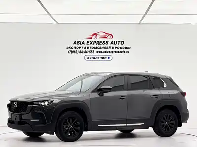 Mazda CX-50